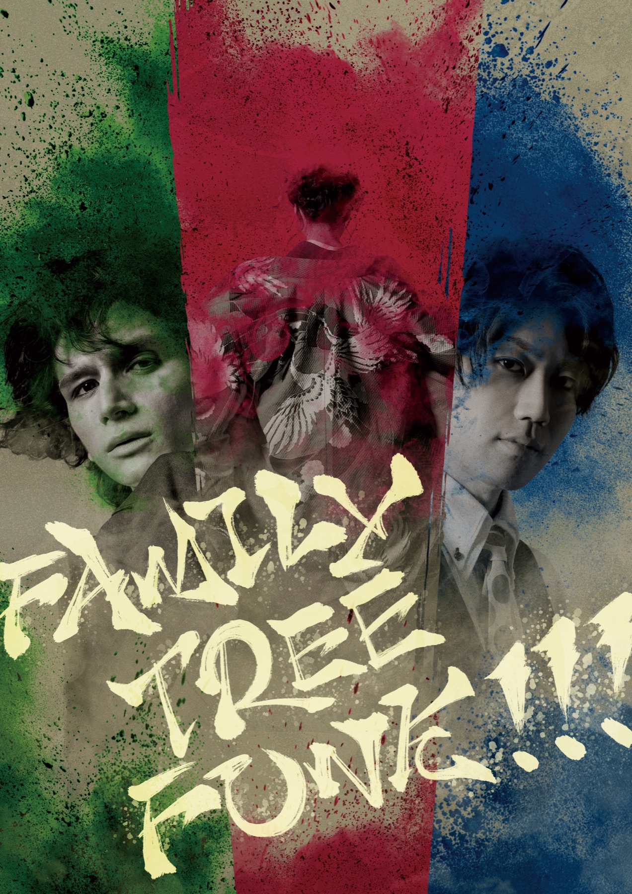 舞台『FAMILY TREE FUNK!!!』キービジュアル